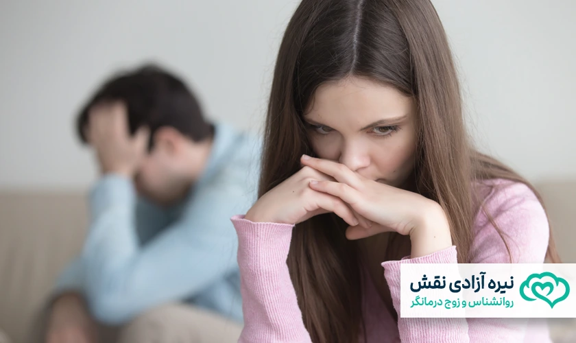 ویژگی های زوج درمانگر خوب