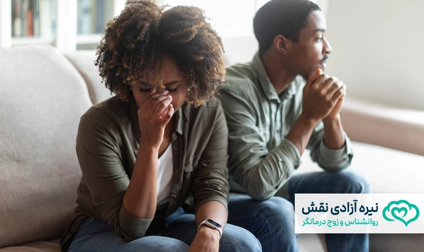 زوج درمانی چیست؟