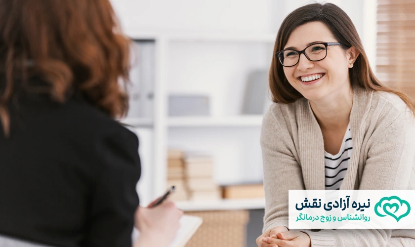 مشاوره روانشناسی