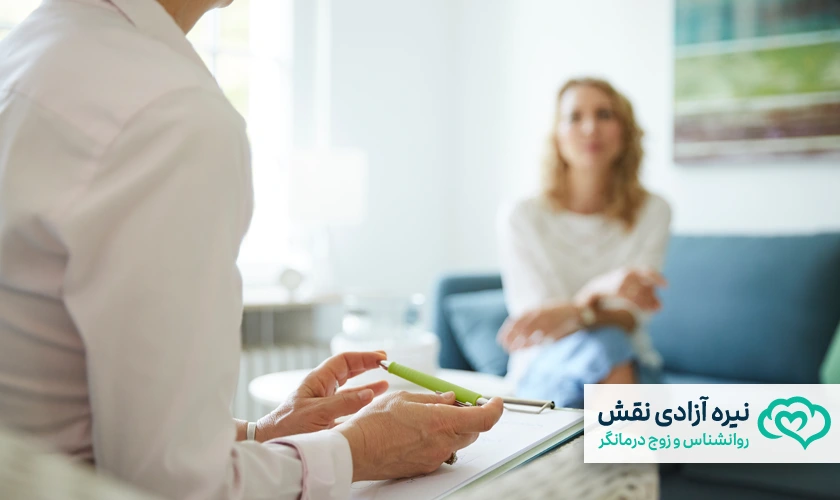 مشاوره روانشناسی چیست