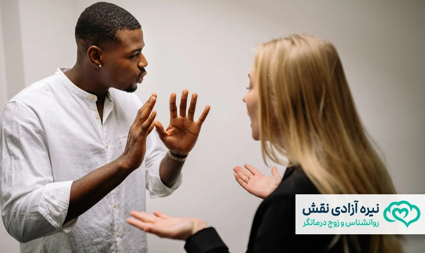 چه زمانی به مشاوره زوج درمانی نیاز داریم؟