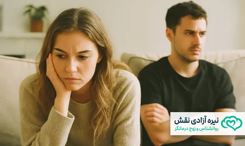 دریافت مشاوره رابطه عاطفی