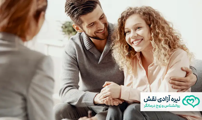 مشاوره قبل از ازدواج