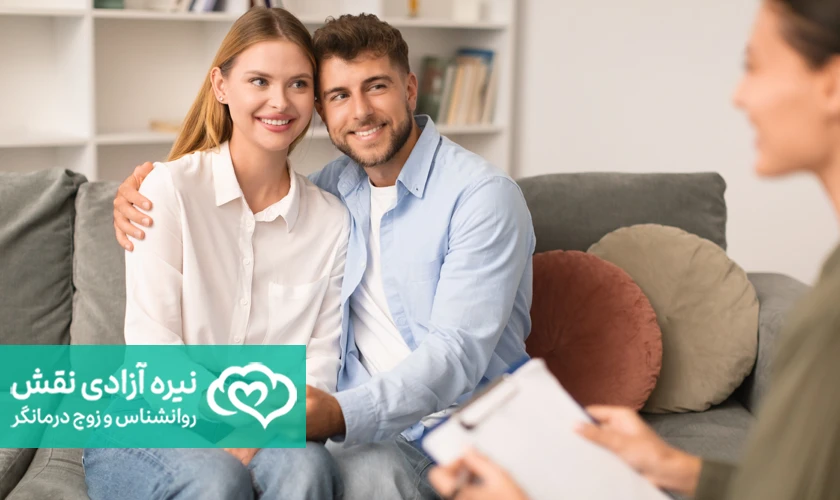 مشاوره قبل از ازدواج چیست؟